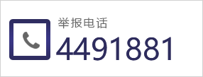 衛(wèi)輝投資集團有限公司